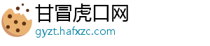 萨哈：阿玛德让我想起C罗和鲁尼，曼联应该围绕他建队-甘冒虎口网